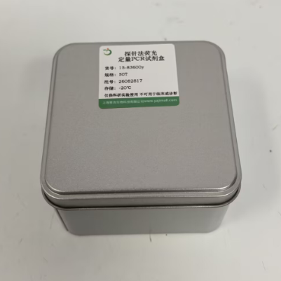 A�������̽�뷨ӫ�ⶨ��PCR�Լ���
